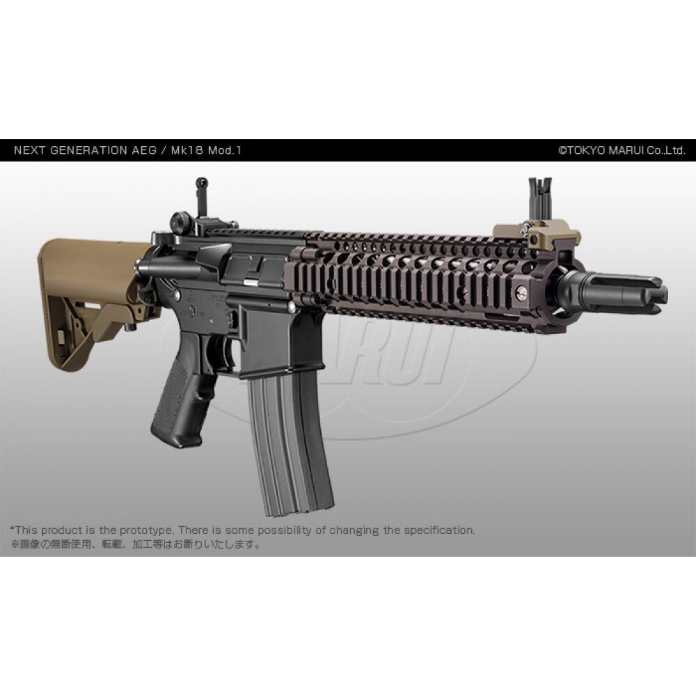 Tokyo Marui MK18 MOD.1 Next Generation Recoil Shock - 1975